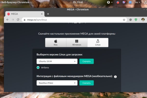Kraken ссылки актуальные 2025 г