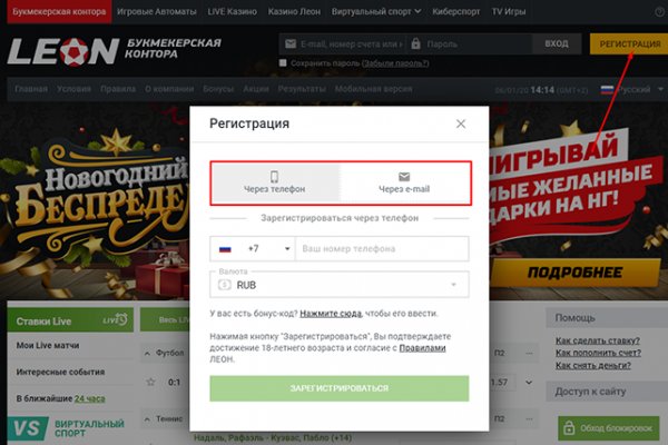 Кракен клир ссылка