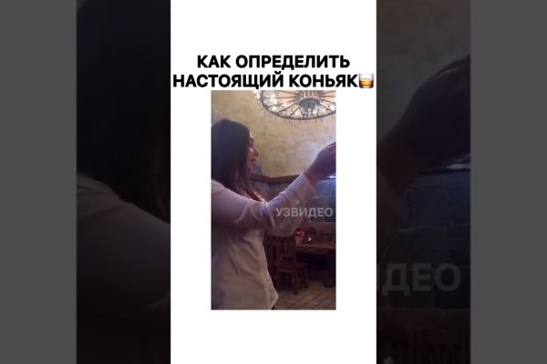 Кракен вход на сайт