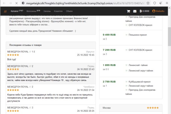 Кракен маркет darknet