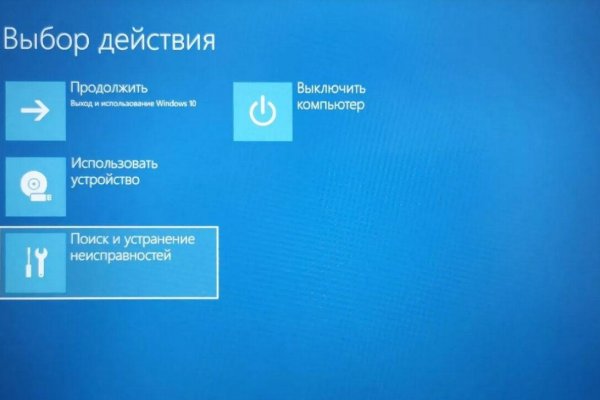 Кракен 20 at