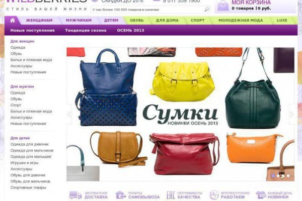 Как вывести деньги с кракена тор