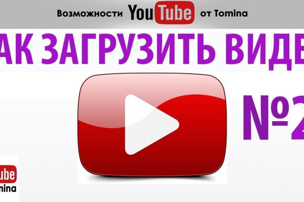 Кракен маркетплейс kr2connect co
