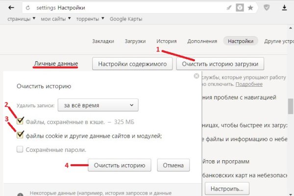 Кракен плейс