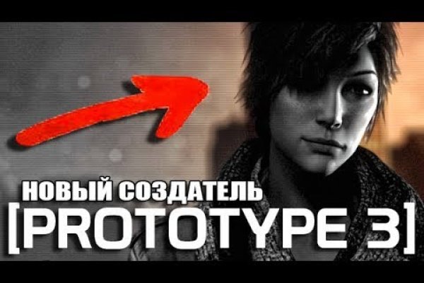 Ссылка в магазин на кракен