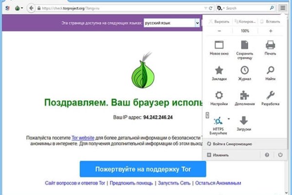 Kraken рабочая ссылка onion