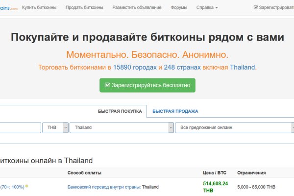 Kraken 2025 ссылка