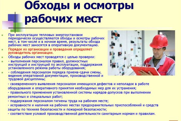 Как зайти на кракен