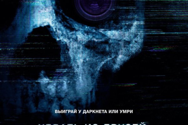 Кракен браузер