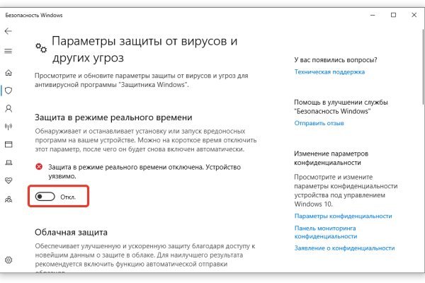 Кракен 16 at