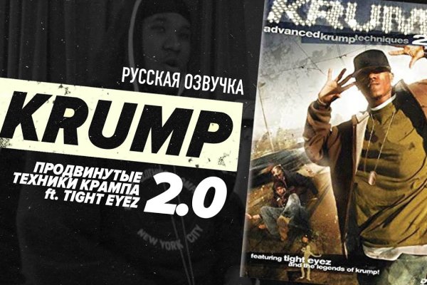 Даркнет сайт скачать