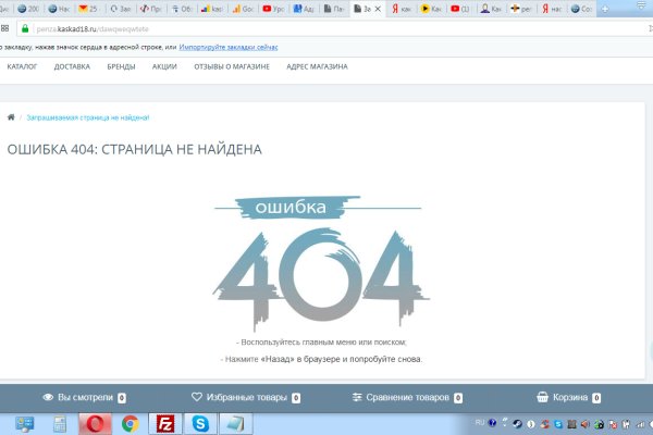 Кракен клирнет ссылка