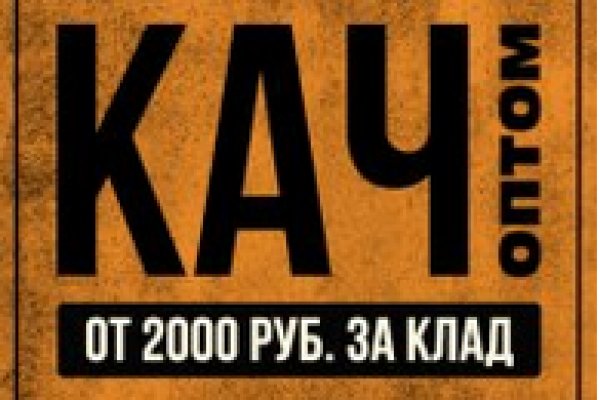 Kraken ссылка тг