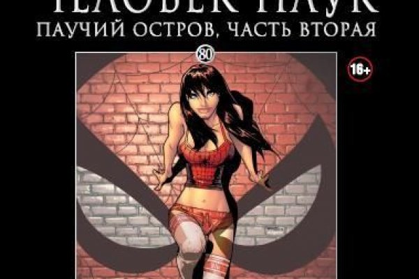 Как зайти на кракен с компа