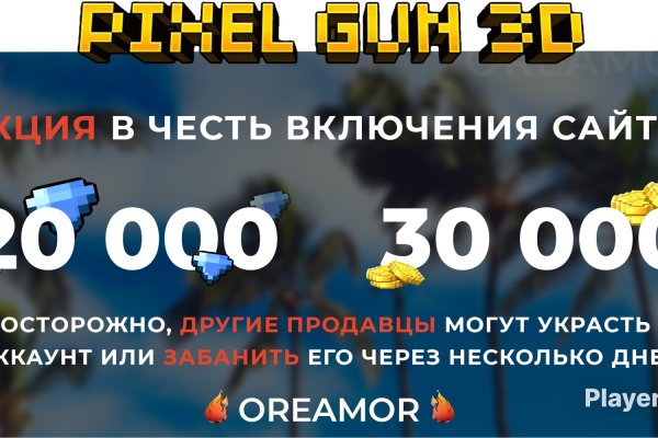 Кракен через тор
