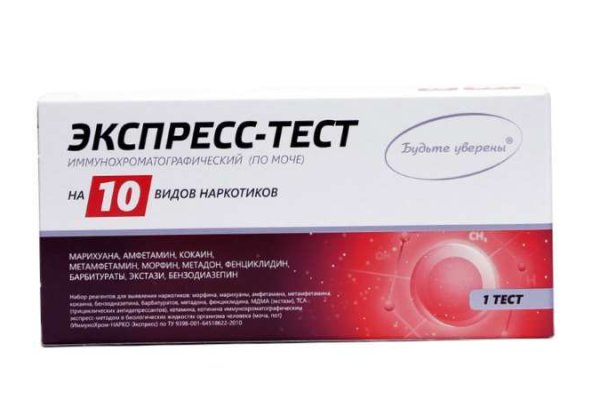 Кракен марке даркнет