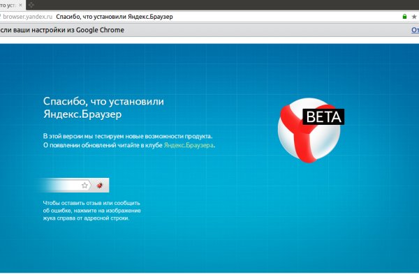 Kraken торговая площадка ссылка