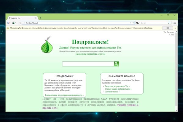 Кракен наркоплейс