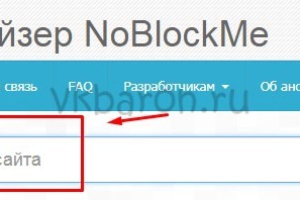 Что такое кракен маркет