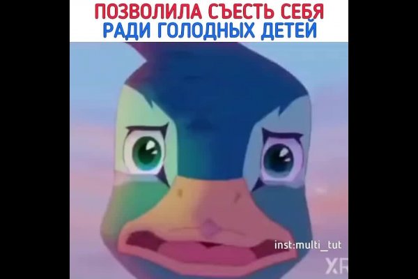 Кракен маркетплейс что продают