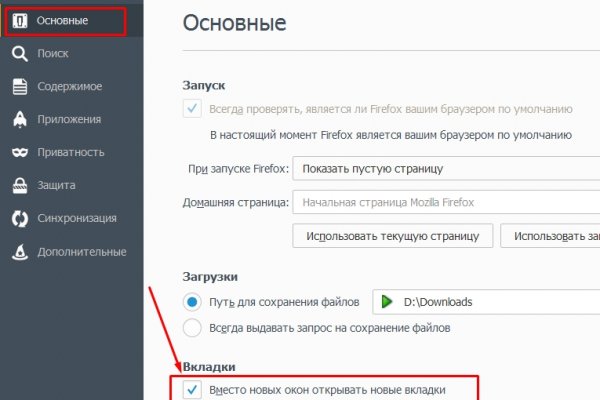 Кракен браузер