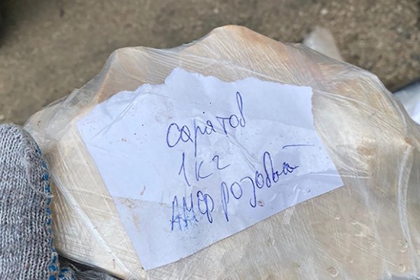 Кракен официальный сайт