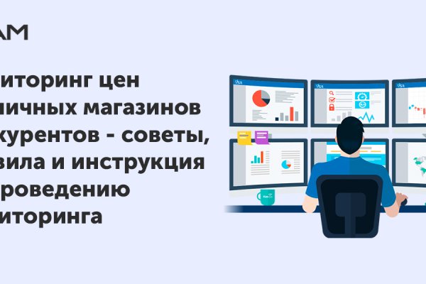 Кракен маркетплейс kr2web in