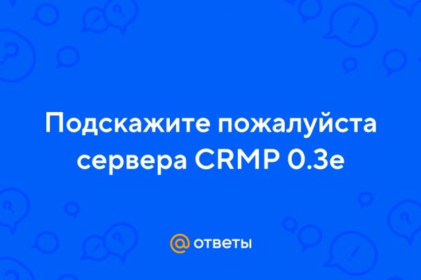 Гидра и кракен