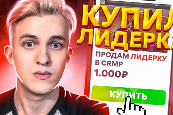 Почему кракен перестал работать