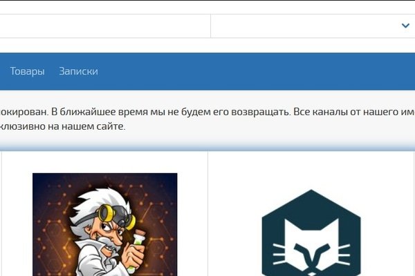 Кракен ссылка что это