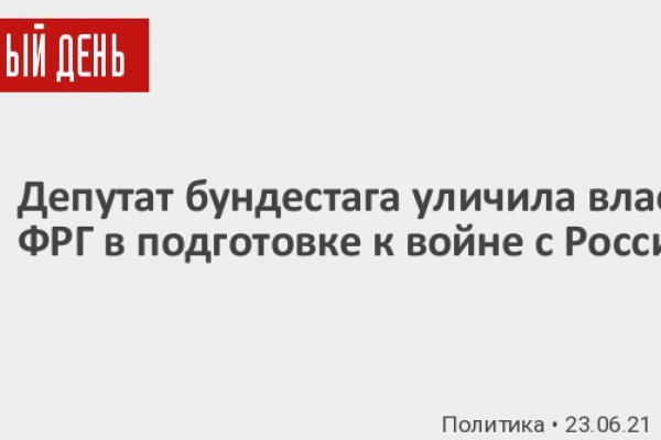 Кракен ты знаешь где покупать