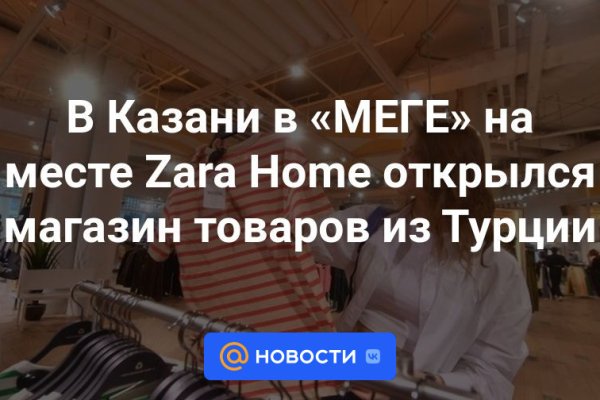 Как войти в кракен через тор