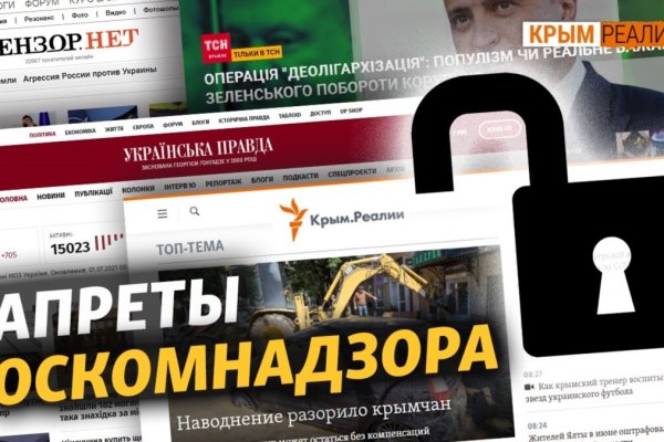 Ссылка на кракен kr2web in