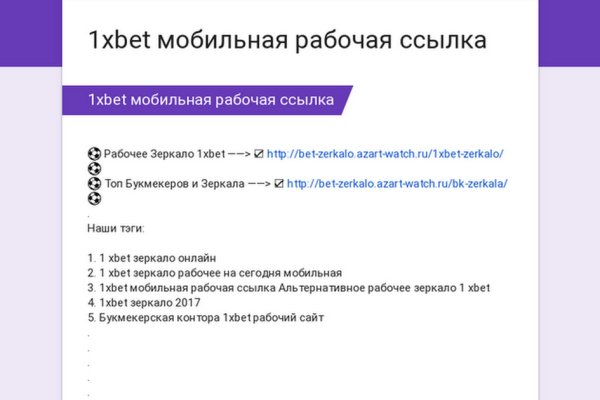Как зайти в кракен