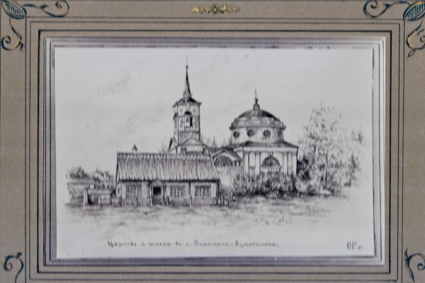 Найти ссылку кракен