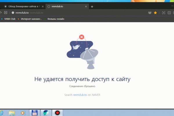 Кракен сайт в тор браузере ссылка