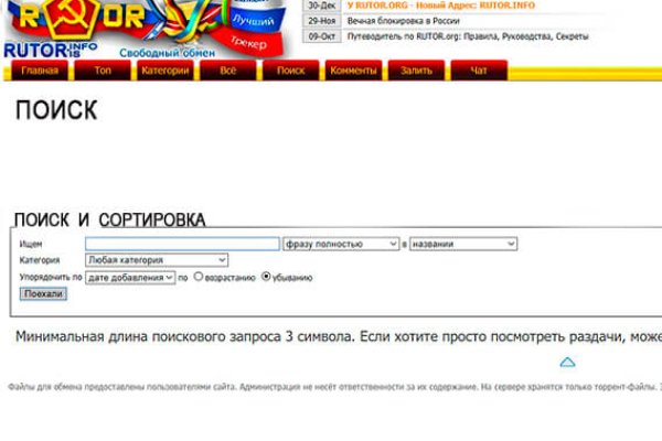 Кракен через впн