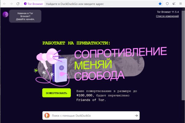 Kraken tor link