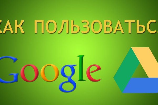 Аутентификатор кракен