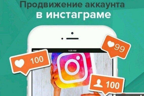 Kraken зайти на сайт