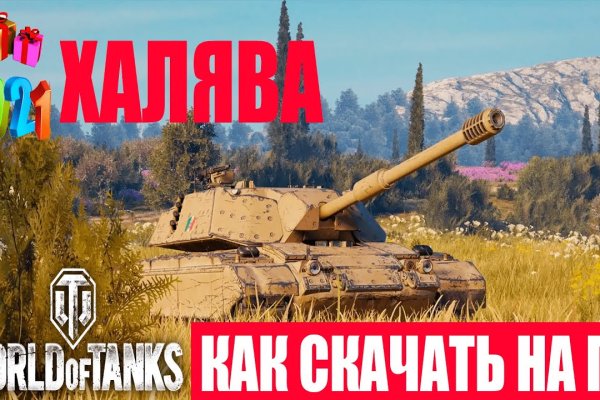 Кракен 12at сайт