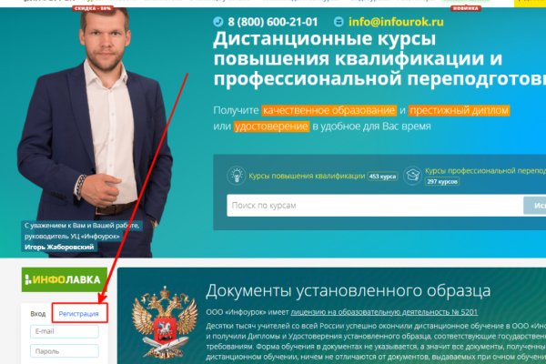 Кракен маркет darknet