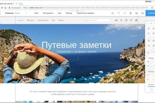 Найти ссылку кракен