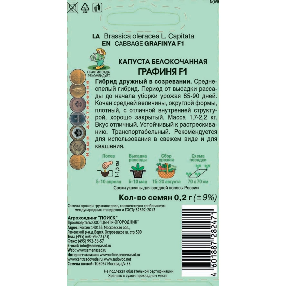 Кракен это сайт что продают
