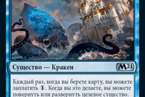 Кракен зеркало на сайт