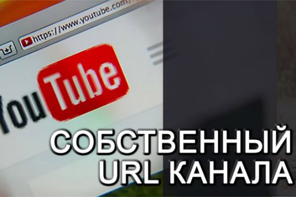 Рабочее зеркало на кракен