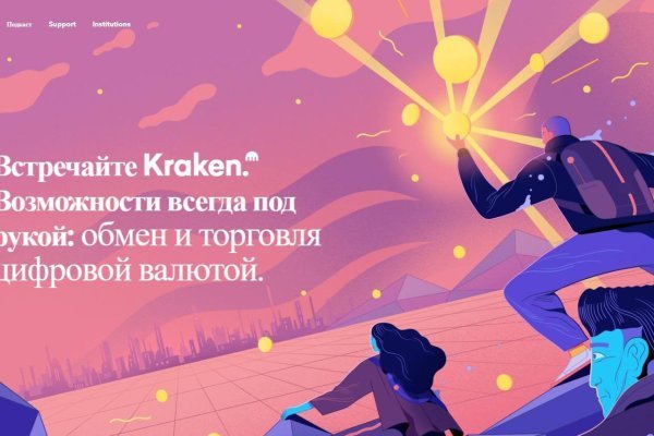 Kraken darknet ссылка тор