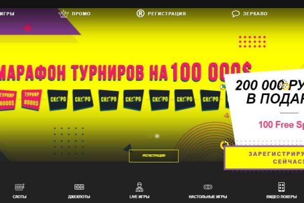 Актуальные ссылки кракен на 2025
