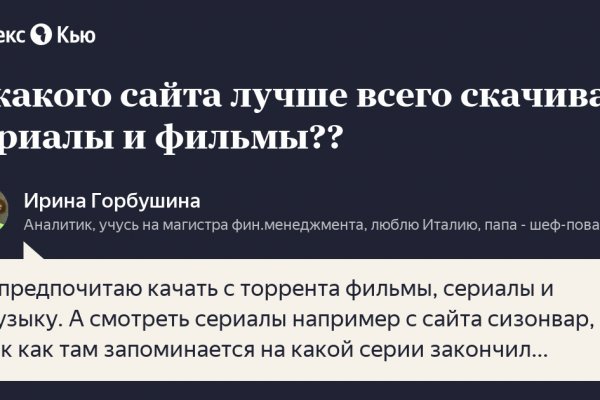 Кракен сайт вход официальный зеркало